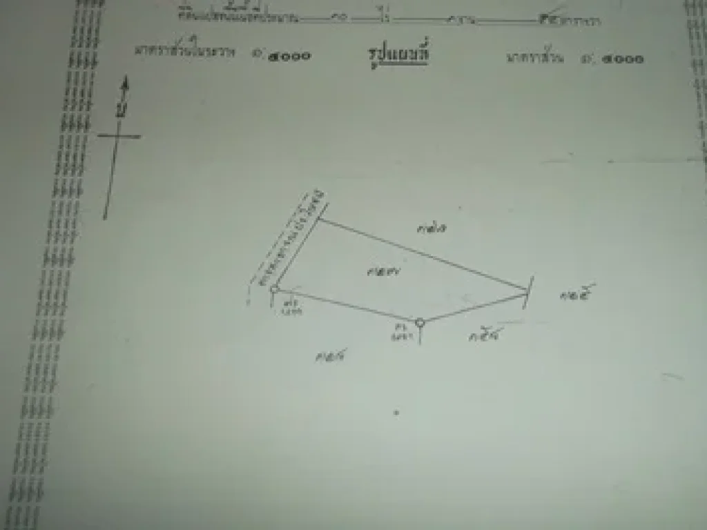 ที่ดิน 10154 ไร่ตำบลหนองหญ้าลาด ไกล้เมืองกันทลักษณ์