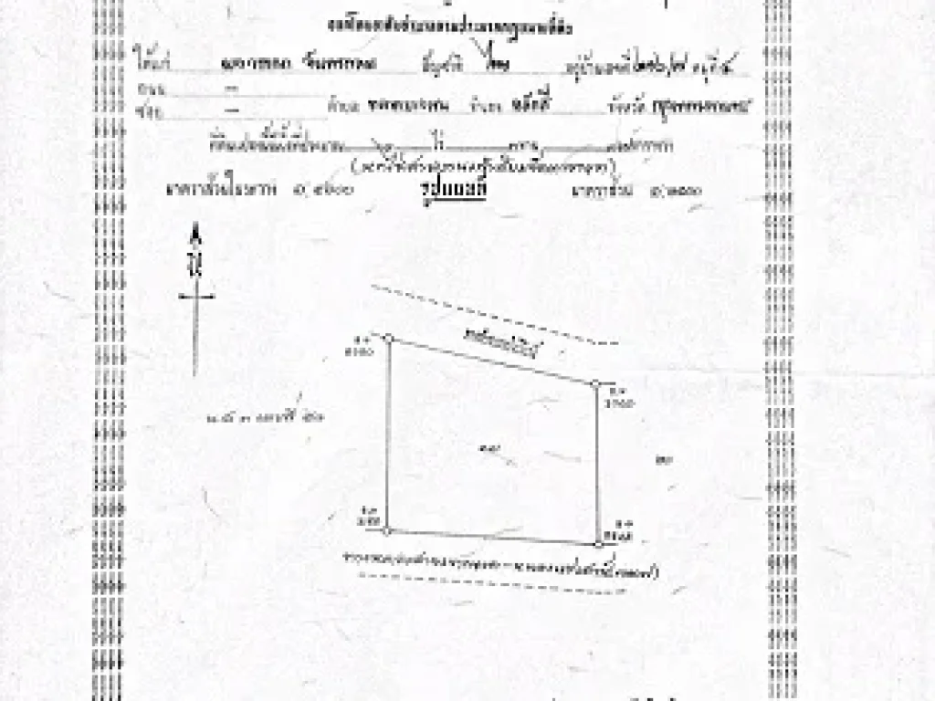 ขายที่ดินโฉนด 7 ไร่ สวยมาก ทางไปสวนผึ้ง เหมาะสำหรับทำรีสอรท หรือที่พักหยุดรถนักเดินทาง