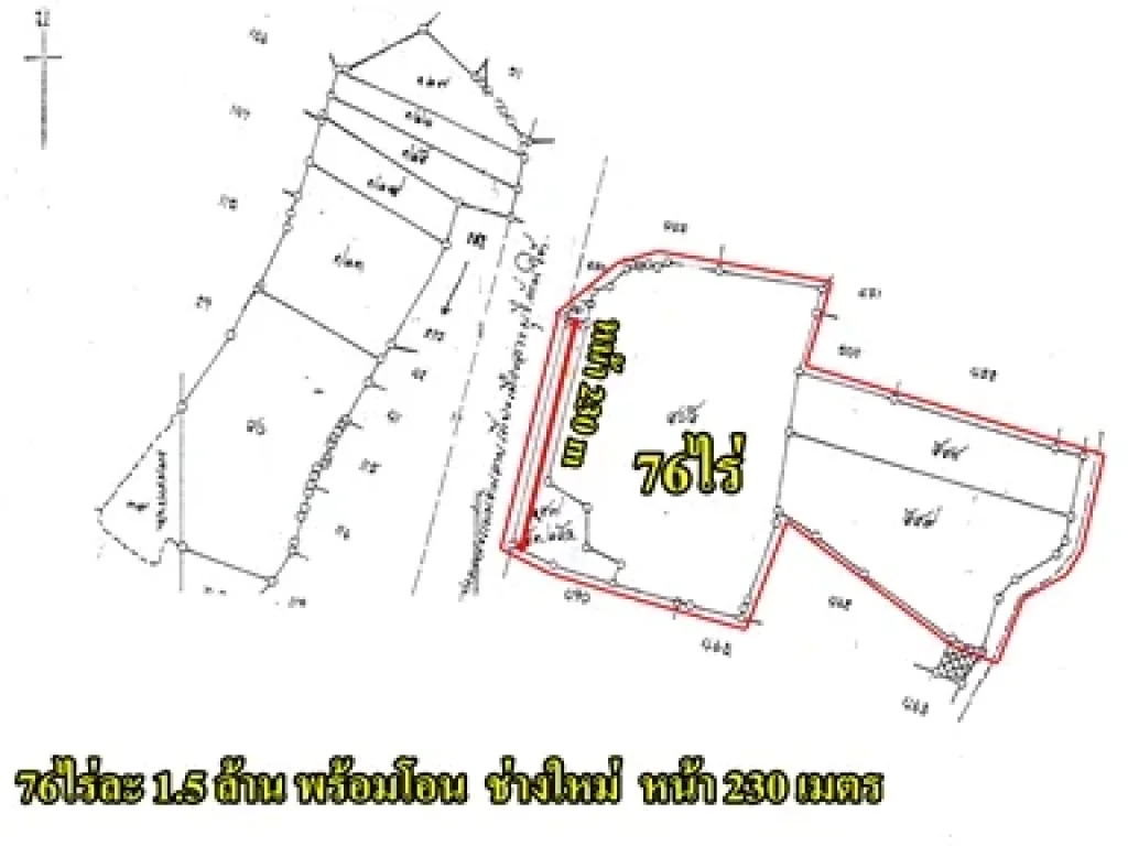 76ไร่ติดบายพาส ห่างโรบินสัน 84กม