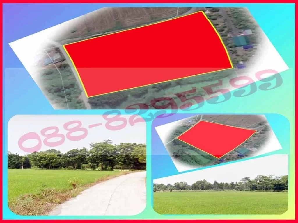  ขายที่ดินแปลงสวยมาก 6 ไร่เศษ ทำเลทอง ผังพื้นที่สีชมพู หนองแค สระบุรี