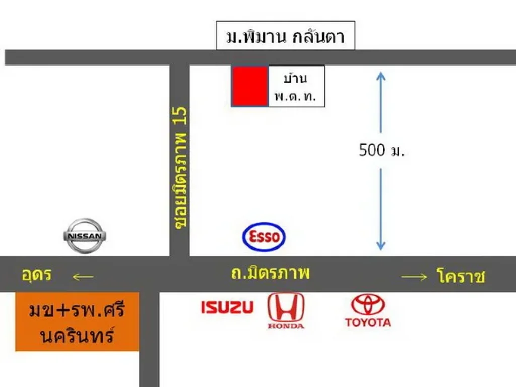 ที่ดิน 107 วา ใกล้ มข อเมือง จขอนแก่น ห่าง ถมิตรภาพ 500 ม