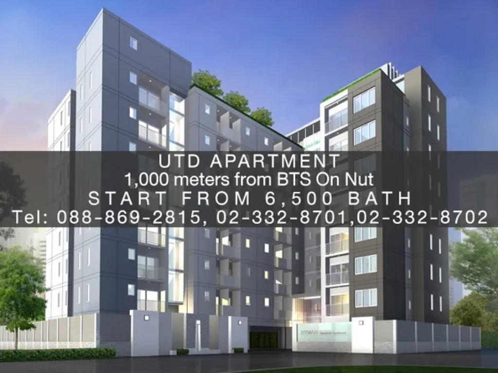 UTD APARTMENT อพาร์ทเม้นใหม่ ให้เช่า อ่อนนุช ซอย 8