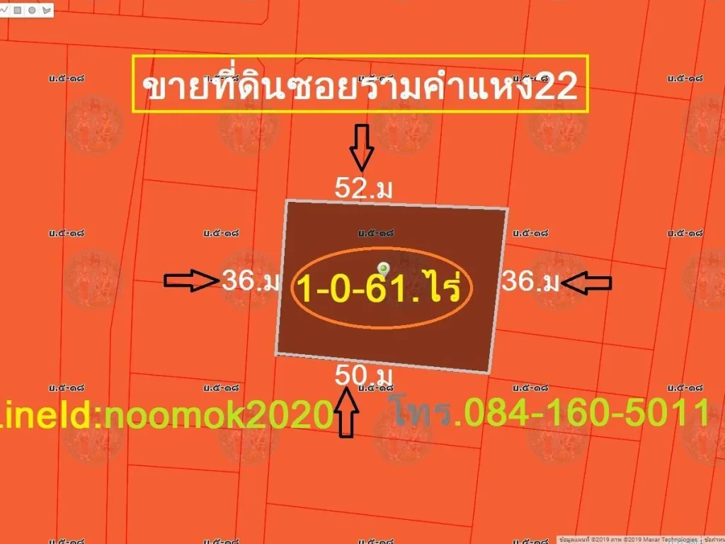 ขายที่ดิน 461 ตารางวา ซอนลาดพร้าว22