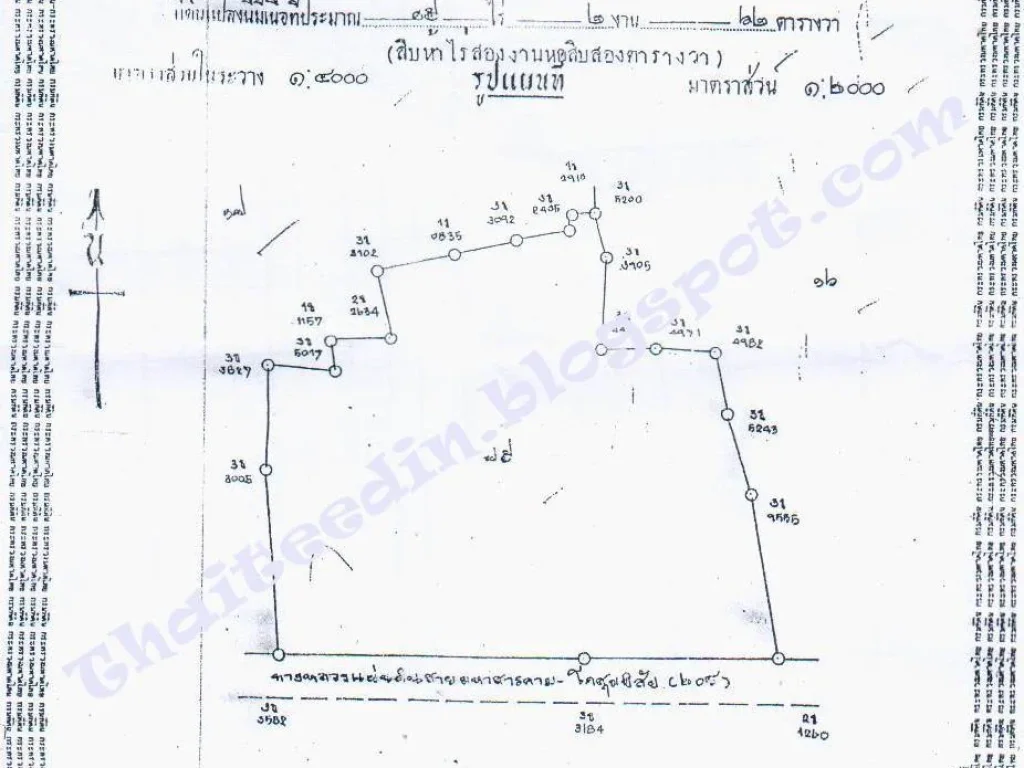 ขายบ้านพร้อมที่ดิน 15ไร่ 2งาน 62ตารางวา 14ล้าน ติดถนนโกสุมพิสัย-มหาสารคาม 0895193765