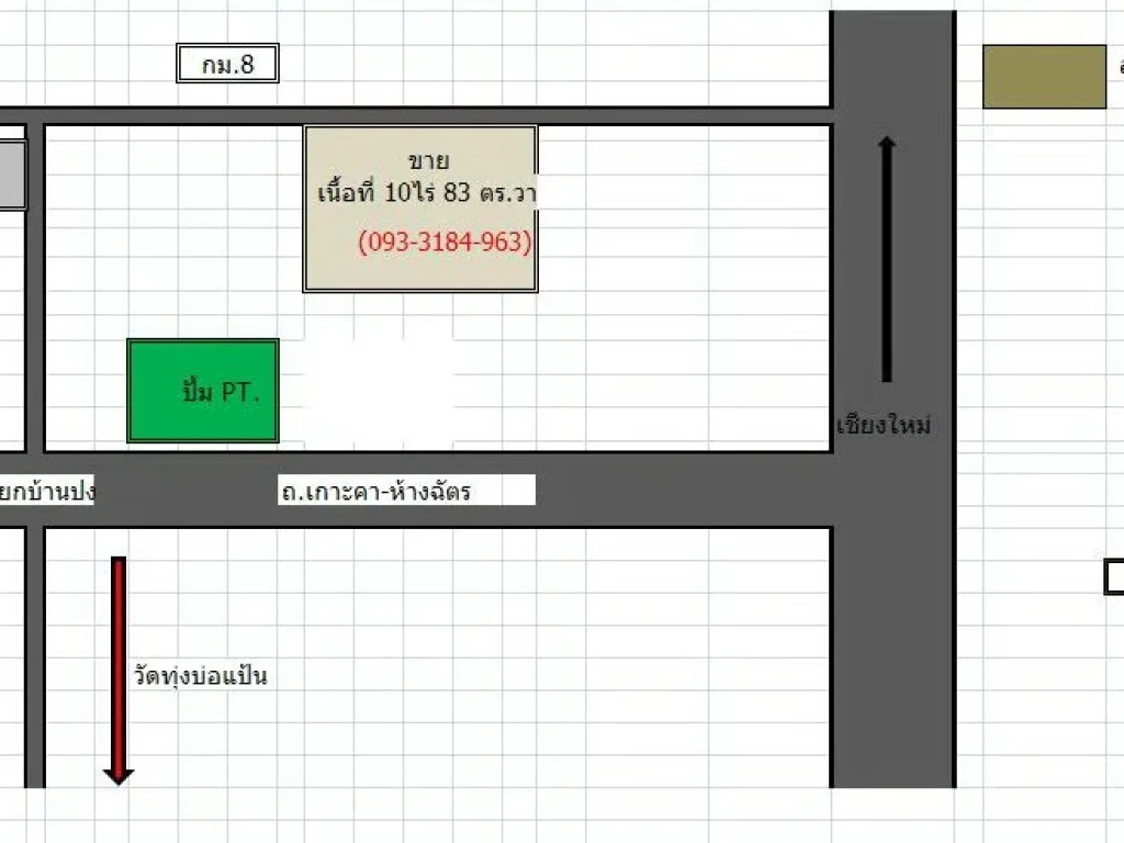 ขายที่ดิน 10 ไร่อห้างฉัตรลำปาง