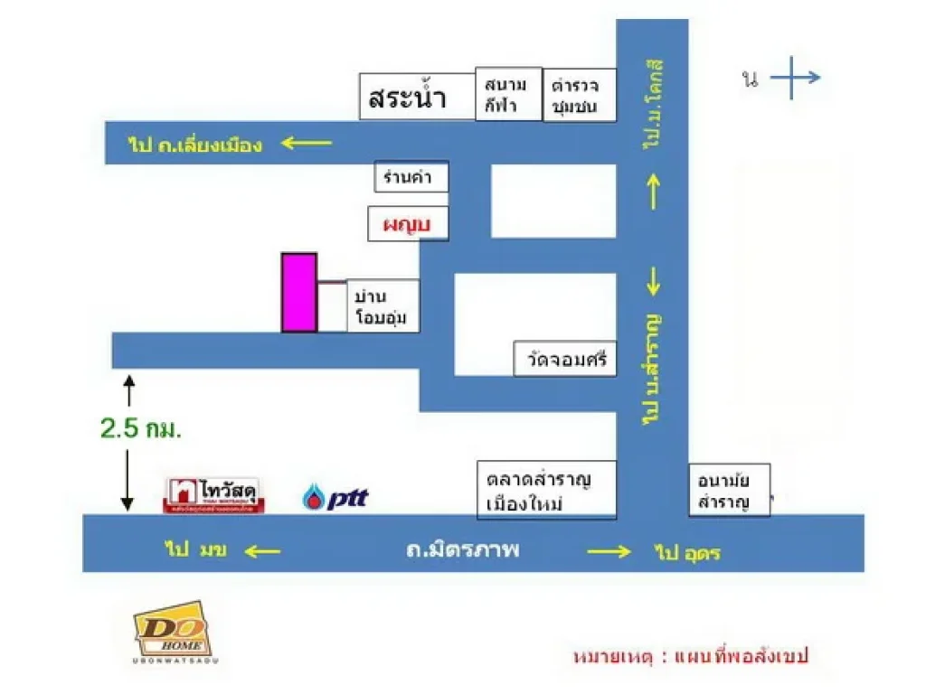 ที่ดิน 2ไร่กว่า บโนนแต้ ตสำราญ อเมือง จขอนแก่น