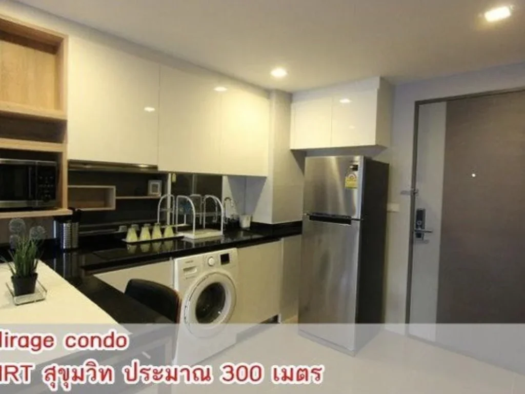 ขายคอนโดสุขุมวิท27 Mirage 46ตรม 1นอน 1น้ำ