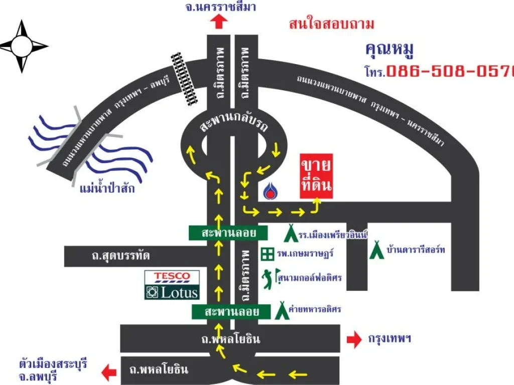 ที่ดินติดถนนหลังโรงพยาบาลเกษมราษฎร์