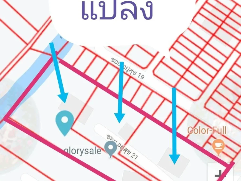 ขายที่ดิน ซอยอยู่สุข21 ตบางเมือง อเมืองสมุทรปราการ จสมุทรปราการ เนื้อที่ 3-2-48 ตรว