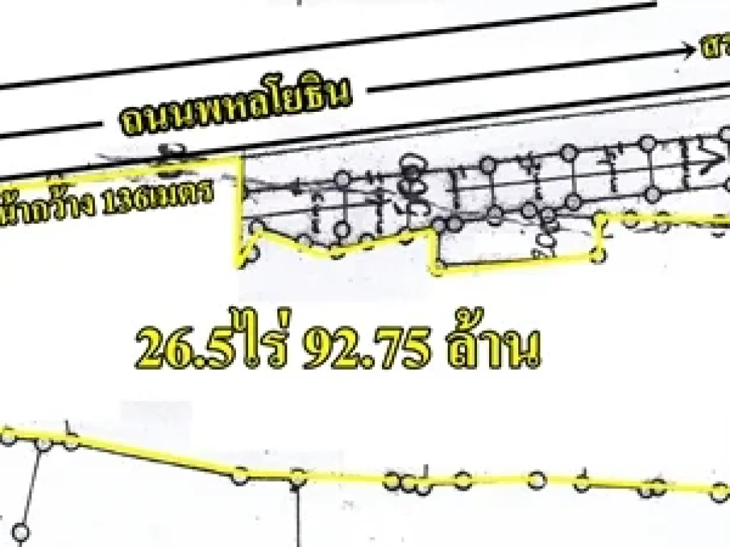 265ไร่หน้ากว้าง136เมตร ถนนพหลฯห่างสระบุรี 4กม