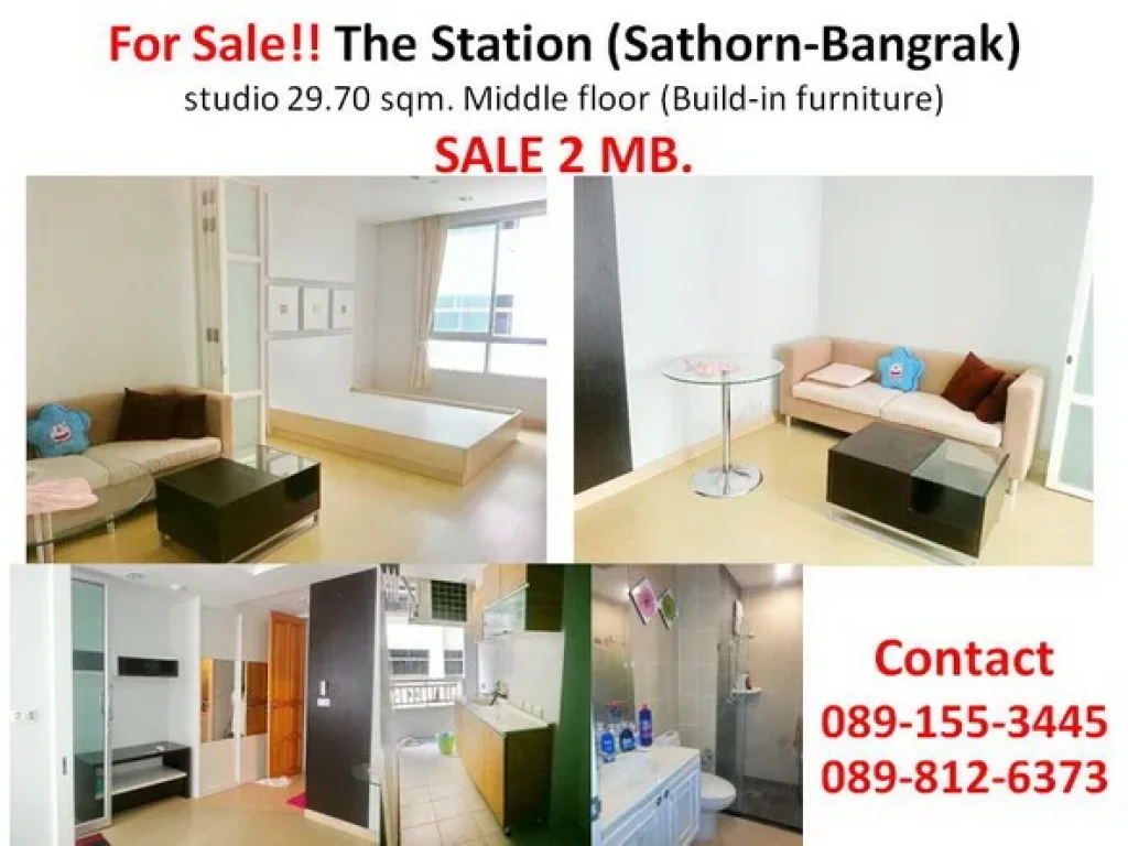 ขายคอนโดด่วน The Station สาทร-บางรัก ใกล้ BTS ตากสิน 500 เมตร