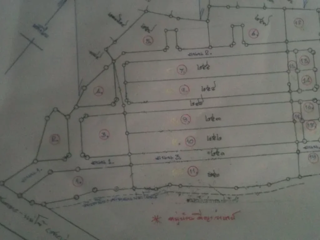 ขายที่ดินติดถนนสายสันทราย-แม่โจ้17-3-65ไร่