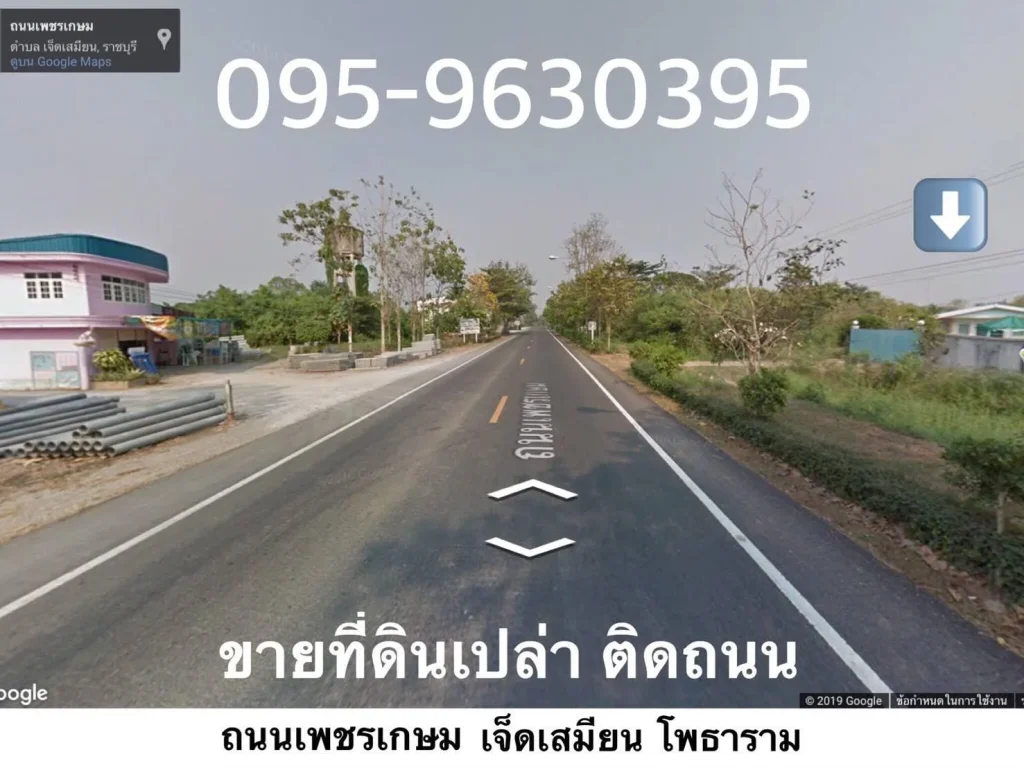 ขายที่ดินเปล่า ติดถนนเพชรเกษม จ ราชบุรี 1 ไร่