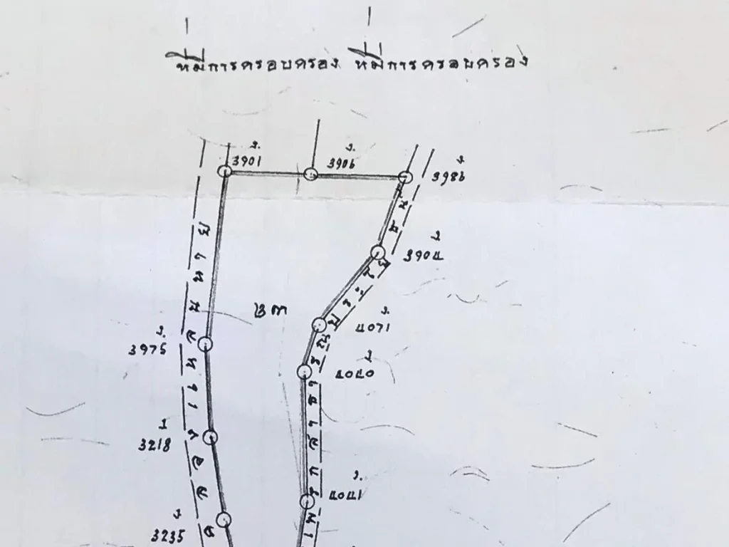 ขายที่ดิน เนื้อที่ 9-2-83 ไร่ ราคาไร่ละ 9 แสนบาท อ บ้านแพ้ว จ สมุทรสาคร