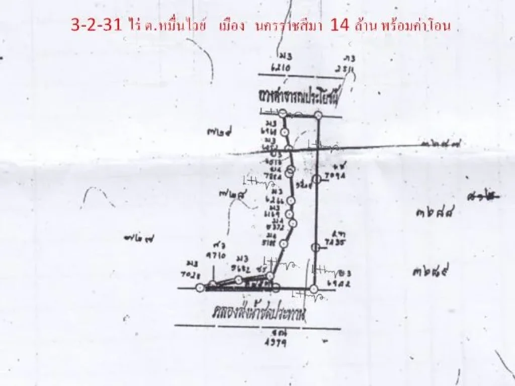 ขายที่ดิน 3-3-56 ไร่ โฉนด ตหมื่นไวย์ ในเมืองโคราช ที่สวย เหมาะสร้างคอนโด