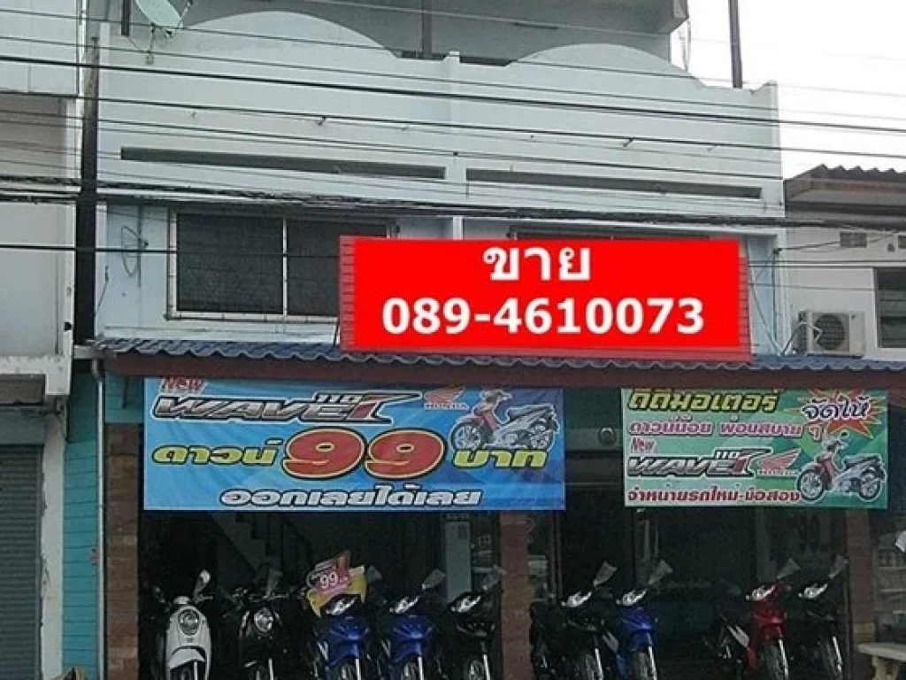 ขาย อาคารพานิช 2 ห้อง ทำเลทองใจกลางเมืองพิษณุโลก ถเอกาทศรฐ ใกล้ร้านอาหารตั้งหลัก20ม