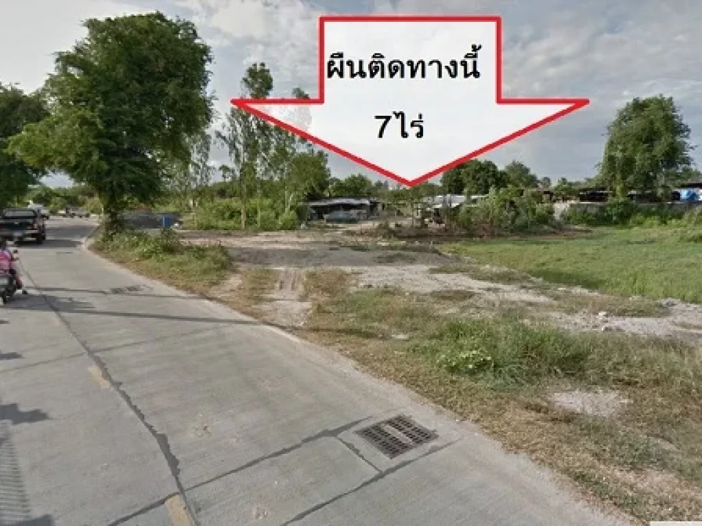 7 ไร่ข้างนิคมอมตะ ในซอยวัดอู่