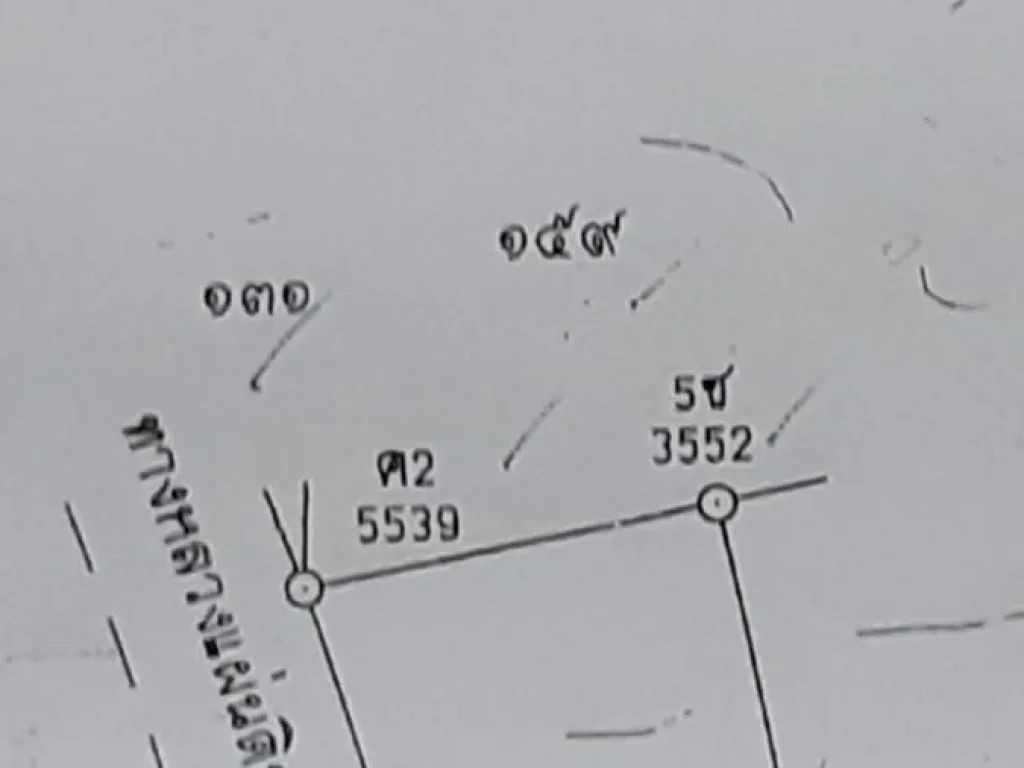 ขายดิน2ไร่ตรงข้ามปั้มติดถนนเอเชีย