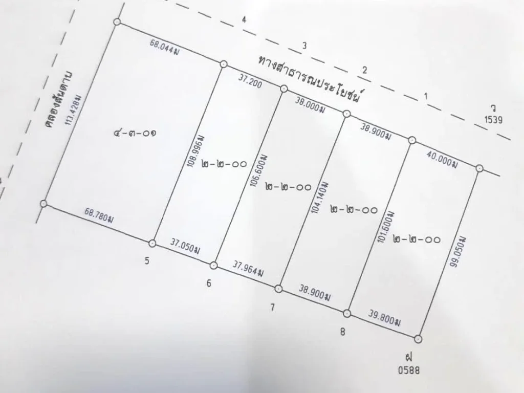 ขายที่ดิน 2-2-0 ไร่ ใกล้นิคมสินสาคร ใกล้สวนน้ำพันท้ายนรสิงห์ ราคา4 ล้านไร่