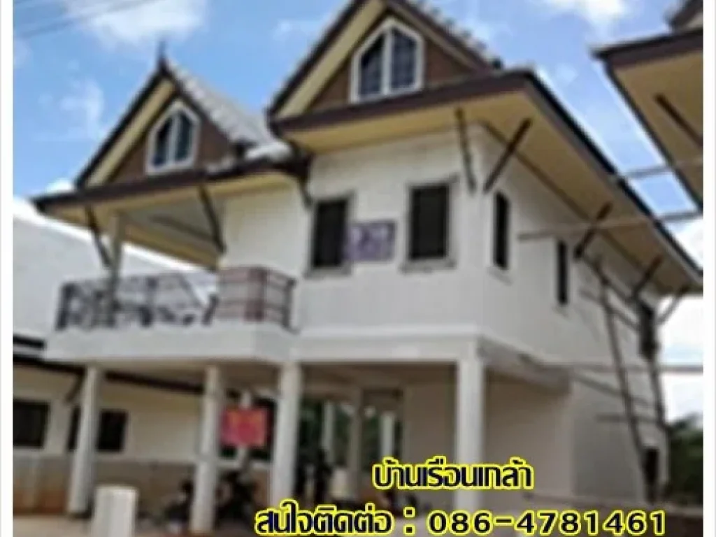 บ้านสร้างใหม่ ทำเลดี ราคาพิเศษ 2 ยูนิตสุดท้ายปิดเฟส