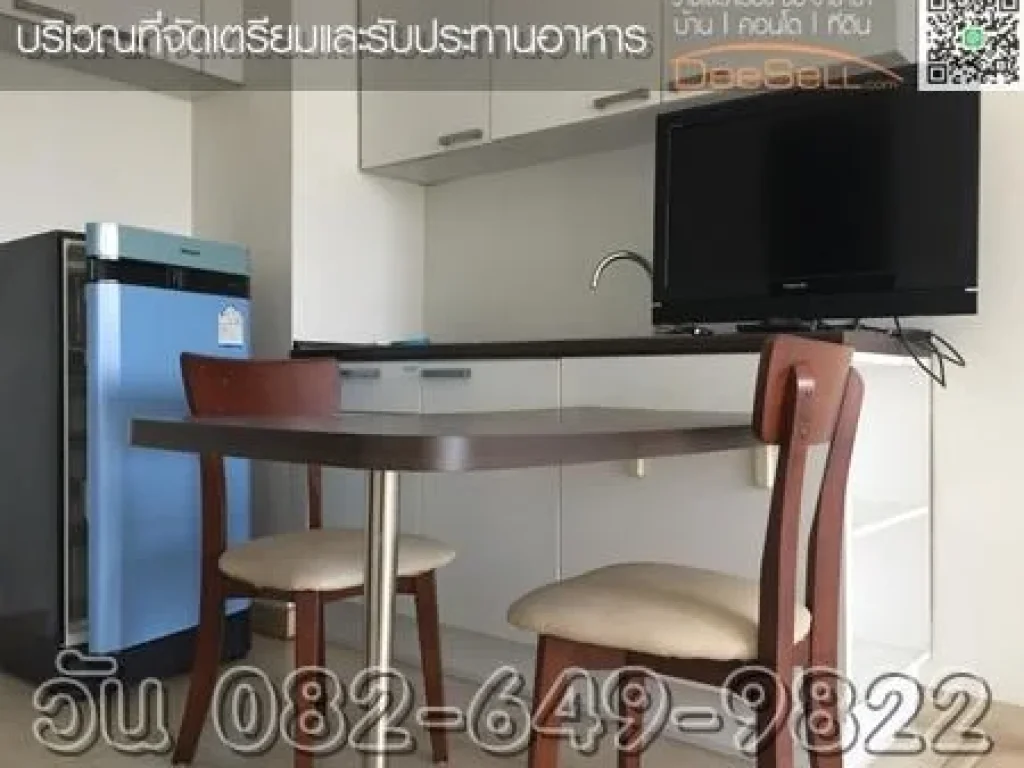 ขาย คอนโด Sense Sukhumvit 1 นอน 32 ตรม ชั้น 6