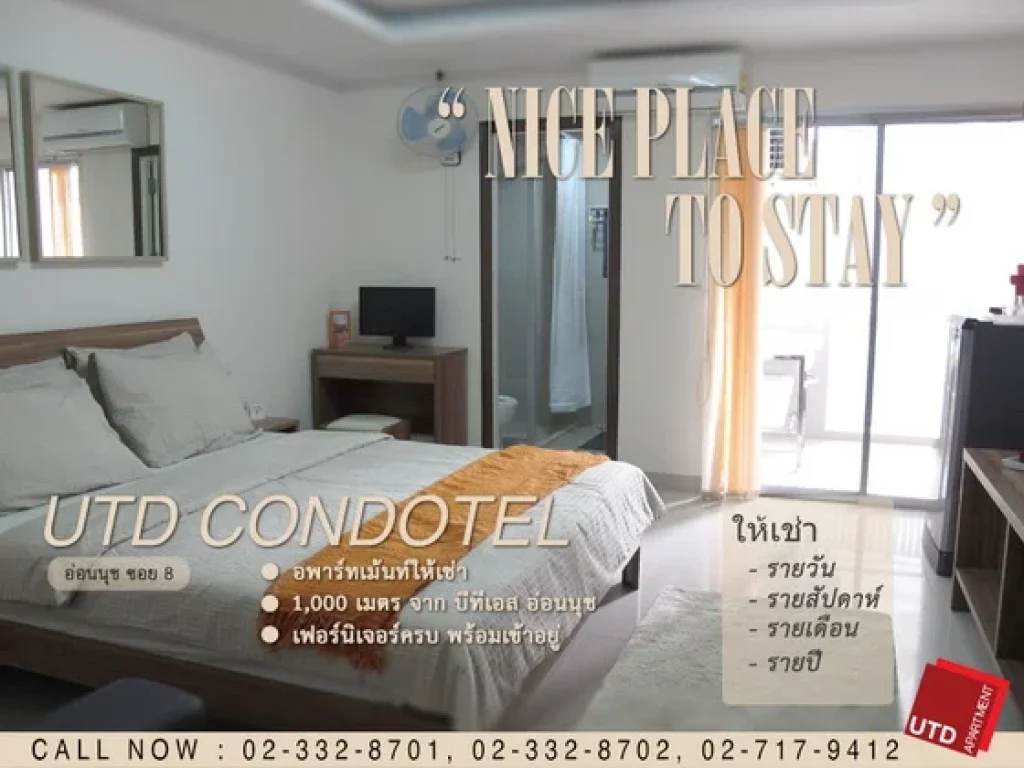 Apartment for Rent on Nut ใกล้ BTS on Nut เริ่มต้น ฿7500-Daily Weekly Monthly