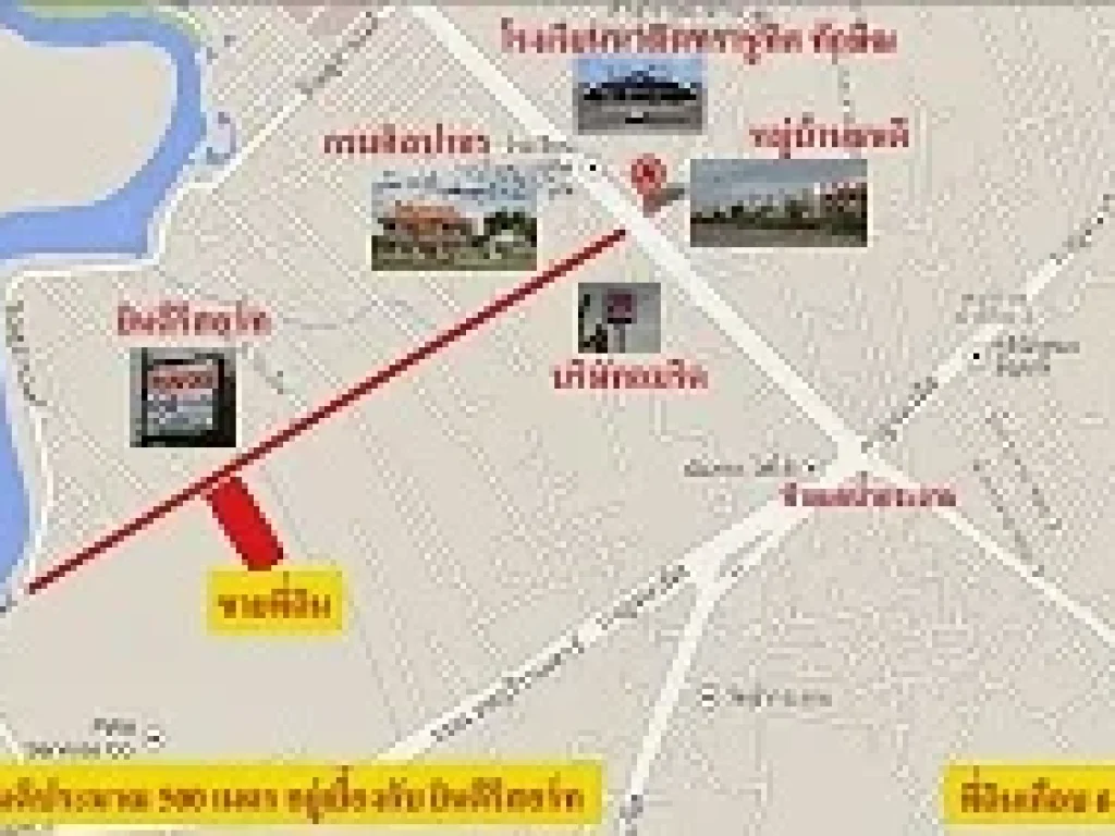 ขายที่ดิน 6 ไร่ ติดถนน ห่างแยกธนดี 500 เมตร