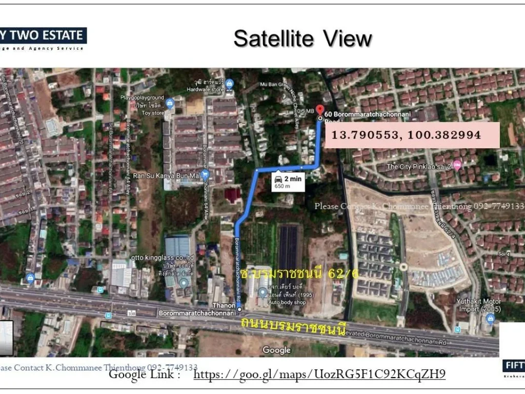 ที่ดินสร้างบ้านหน้ากว้าง บรรยากาศดี ริมคลอง ย่านพุทธมลฑล 2-3 เนื้อที่ 303 ตรว 105 ล้านบาท