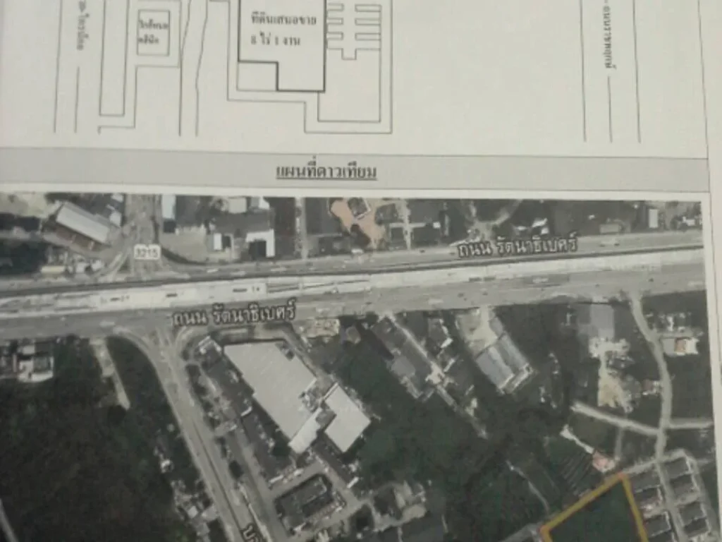 ขายด่วน ที่ดินบนถนนรัตนาธิเบศร์ ระหว่างสถานีรถไฟฟ้าบางพลูกับสถานีรถไฟฟ้าบางรักใหญ่ 8 ไร่ 1 งาน ราคา 132 ล้านบาท