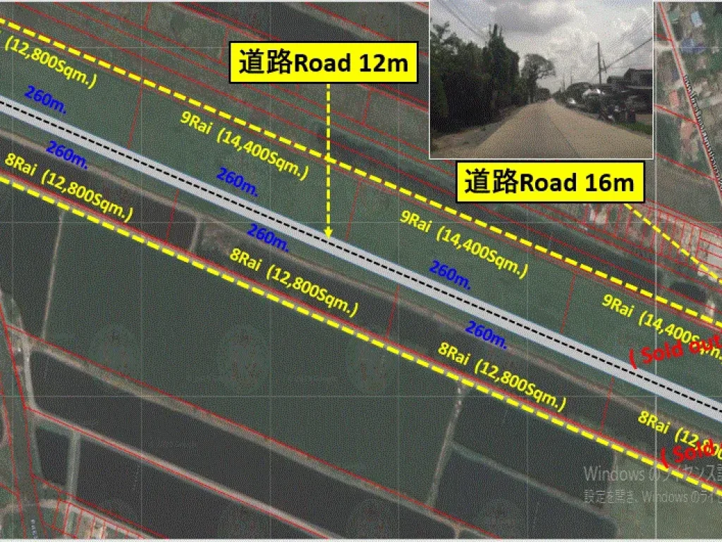 ขายผังสีม่วง 100 ใกล้สนามบิน15 km ใกล้สนาม ที่ดิน 80ไร แบ่งขาย 7ไร่ขึ้นไป จะได้หน้ากว้างที่ดิน 260เมตร ด้านหลังติดคลอ