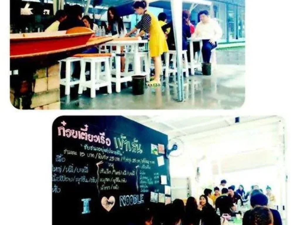 ปล่อยเซ้งร้านที่ทำอยู่เป็นร้านขายอาหาร ใกล้เซ็นทรัลปากเกร็ด ทำเลดี มีที่จอดรถ