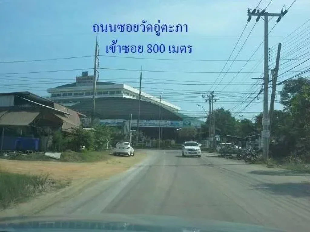 ที่ดินเปล่าถมแล้ว ถนนฉลองกรุง แขวงลำผักชี เขตหนองจอก กทม 10530