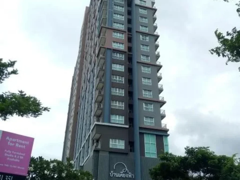 CM03183 ขาย คอนโด บ้านเคียงฟ้า หัวหิน Baan Kiang Fah Condominium คอนโดมิเนียม ถนนเพชรเกษม