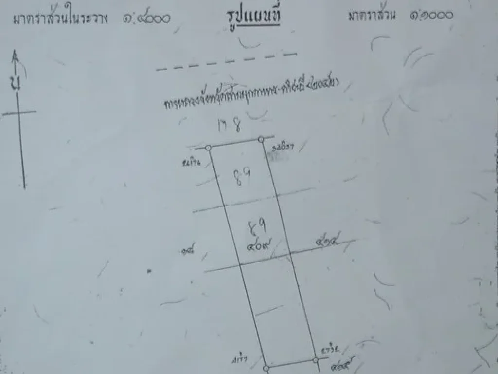 ขายที่ิดินทำเลดี ติดถนนสายหลักมุกดาหาร-คำชะอี ใกล้กับสำนักงานประปามุกดาหาร