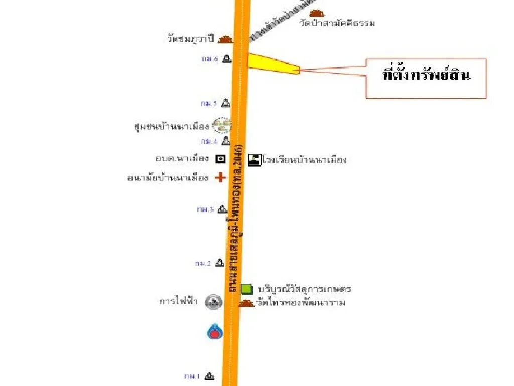 ขายที่ดินถูกๆติดถนนดำ 24ไร่