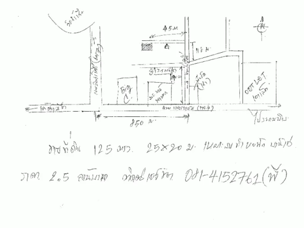 ขายที่ดิน ตามรายละเอียดภายใน แผนที่ สนใจติดต่อเจ้าของ โดยตรงครับ