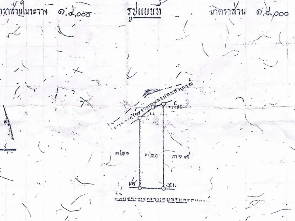 เจ้าของขายถูกที่ดินเส้นเลี่ยงเมืองตรงข้ามเมืองพลการเกษตร4ไร่2งาน95ตรว