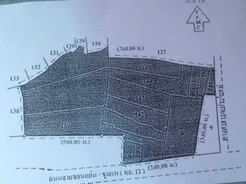 ขายที่ดิน อำเภอหนองเรือ ถนนขอนแก่น-ชุมแพ โฉนดจำนวน 101 ไร่