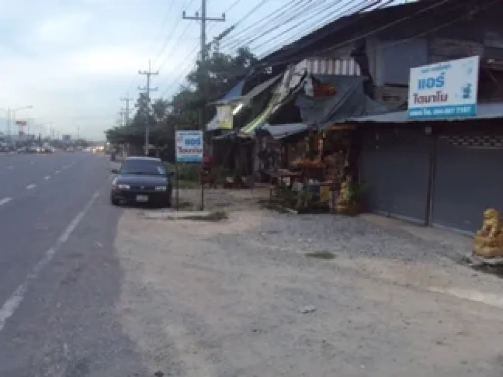 ขายที่ดินติดถนนสุขุมวิท บางละมุง จำนวน 2 ไร่เศษ