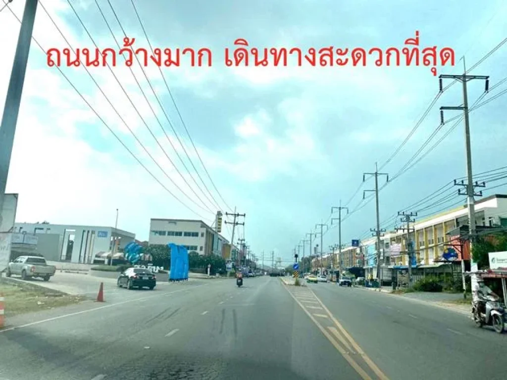 ขายที่ดินสร้างโรงงาน 8-1-67 ไร่ ใกล้สารินซิตี้ สมุทรสาคร