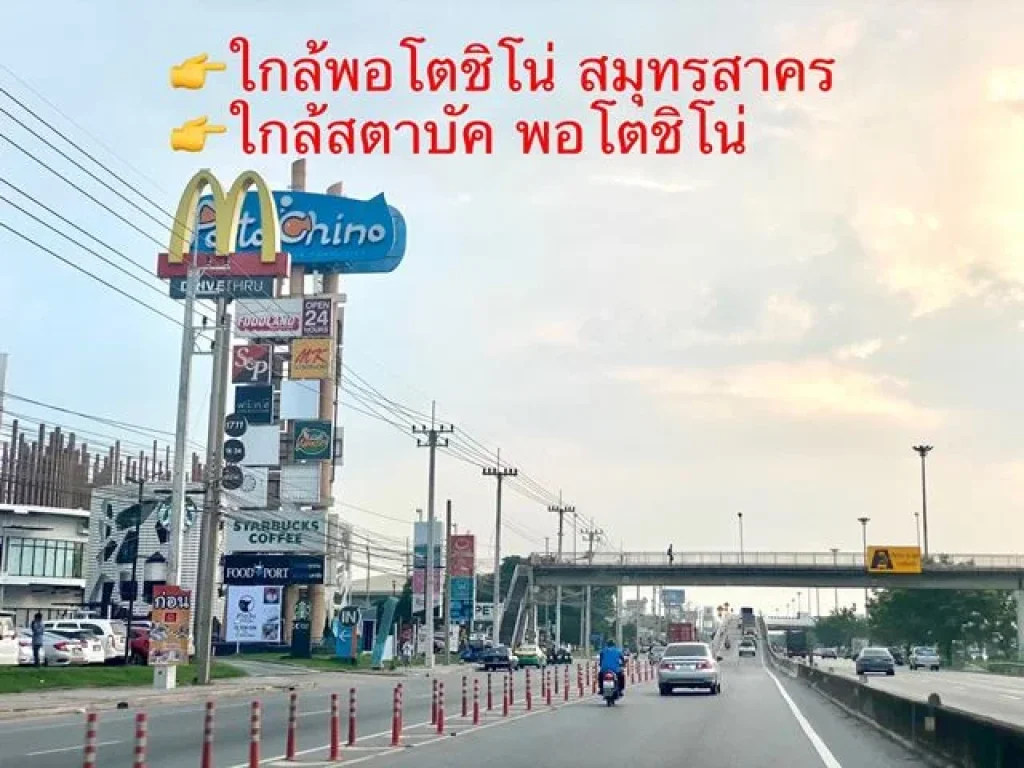 ขายที่ดิน สร้างโรงงาน ขนาด 8-1-674 ไร่ ใกล้สารินซิตี้