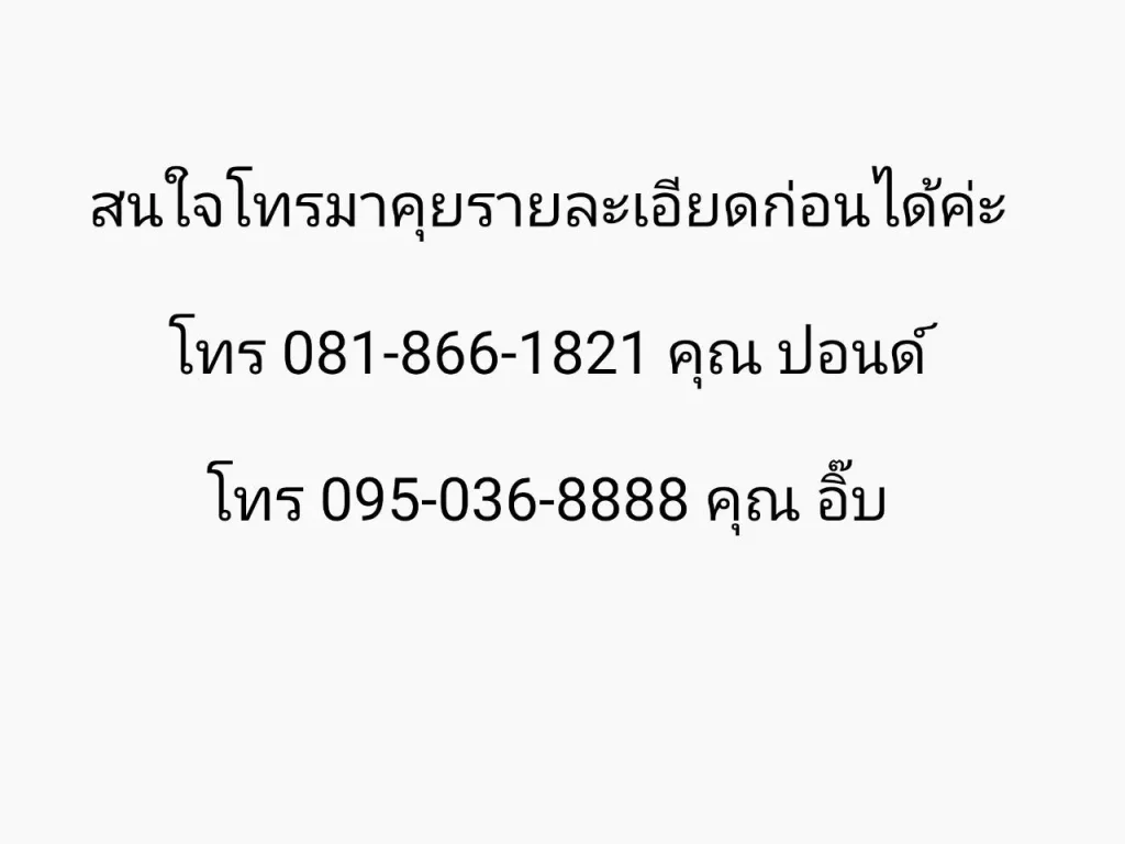 ขาย คอนโด ZELLE รัตนาธิเบศร์ ห้อง 5254 ตรม ทำ walk-in closet เรียบร้อยแล้ว