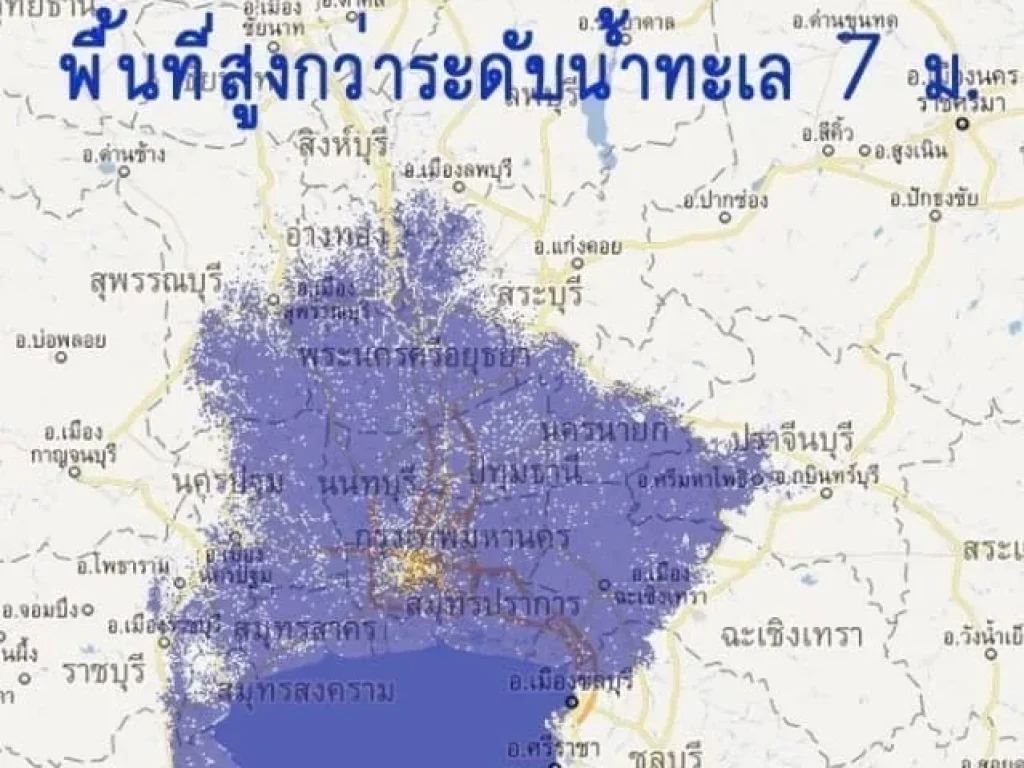 ขายที่ดินถูกที่สุดใน ตหนองน้ำแดง อปากช่อง ไร่ละ 18 ล้านบาท