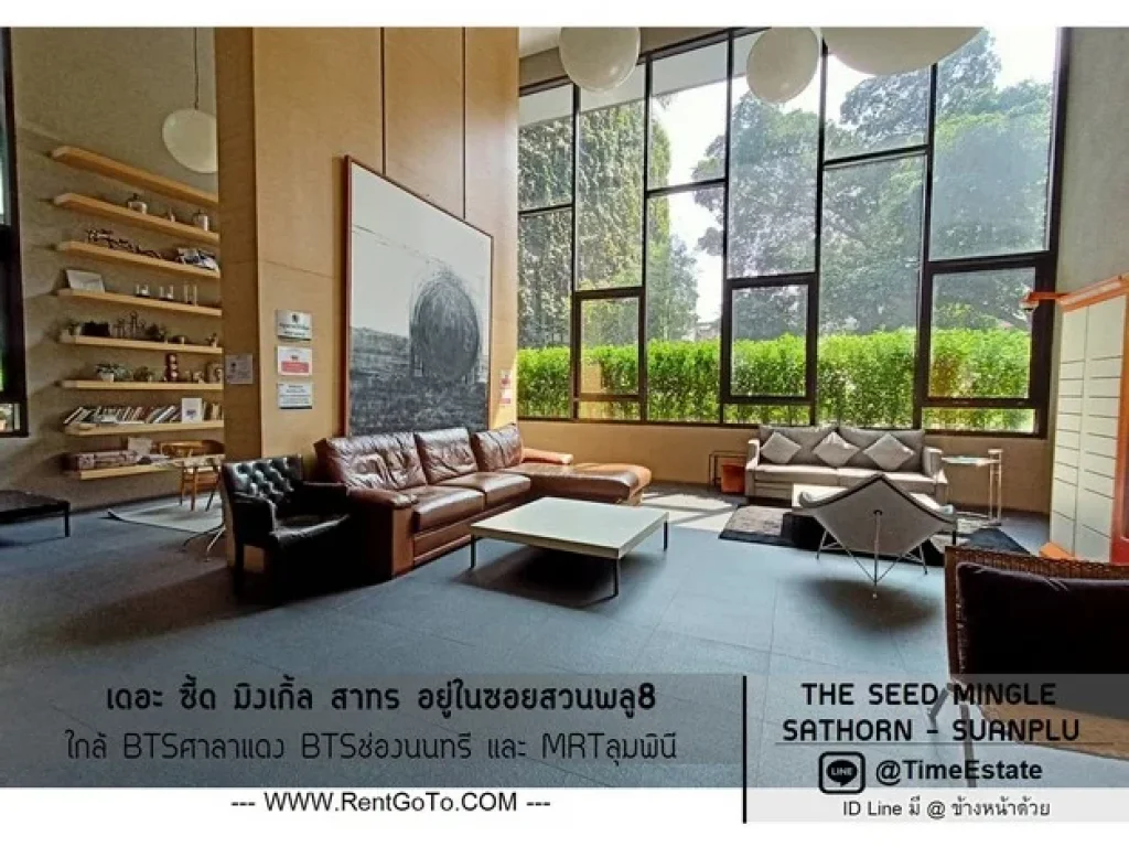 10000 มีเครื่องซักผ้า ซอยสวนพลู8 ให้เช่า The Seed Mingle เดอะซี้ด มิงเกิ้ล สาทร BTSศาลาแดง