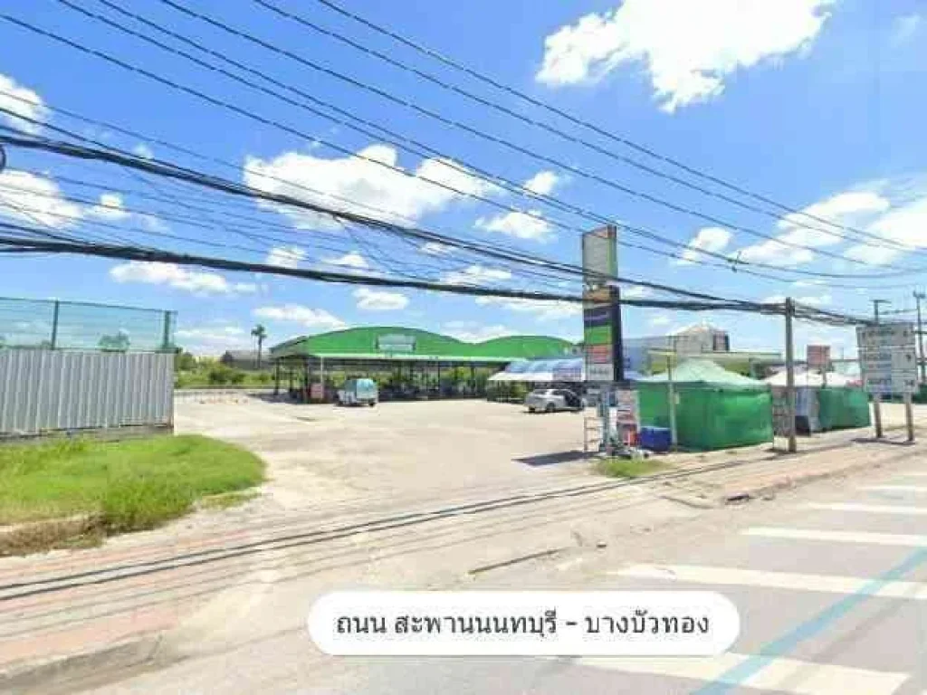 ขาย ที่ดิน ตลาดสะพานนนท์ ทำเลทอง