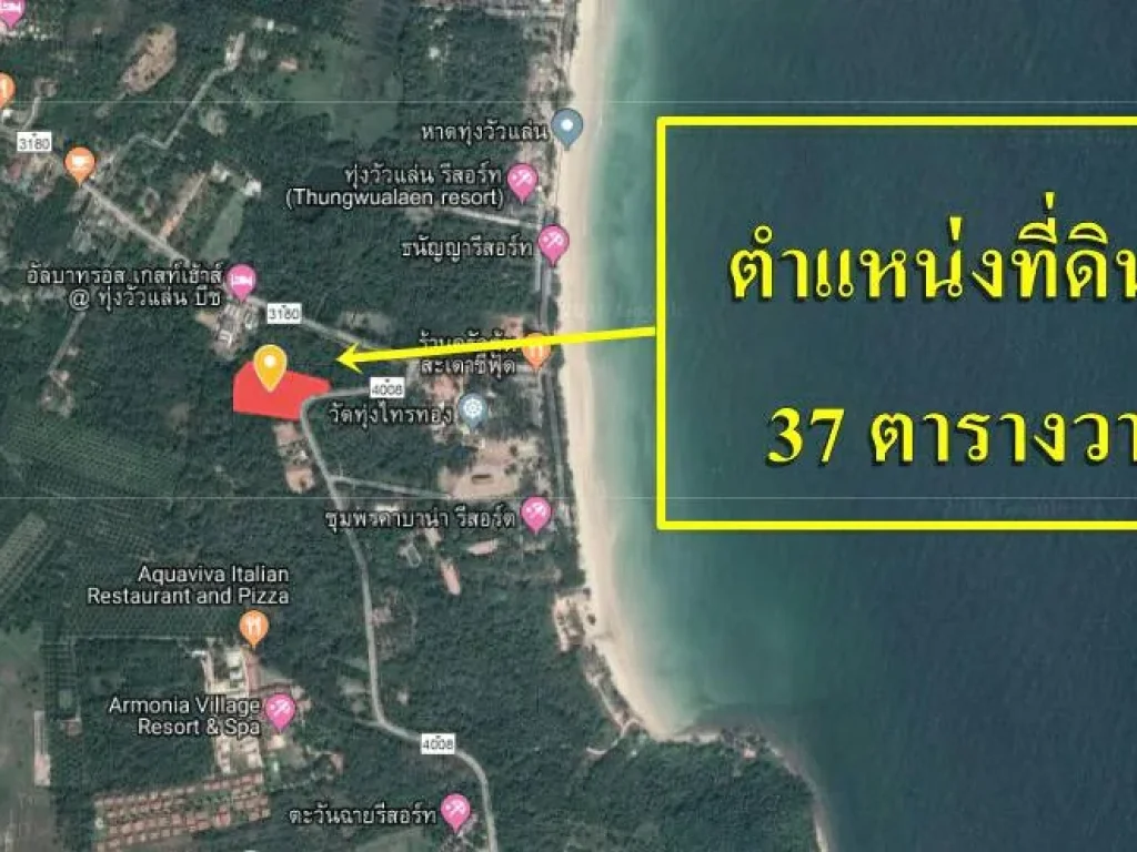 SALE NICE LAND CLOSED ROAD NEAR SEA JUST 150 M AREA 3 RAIS CHUMPHON