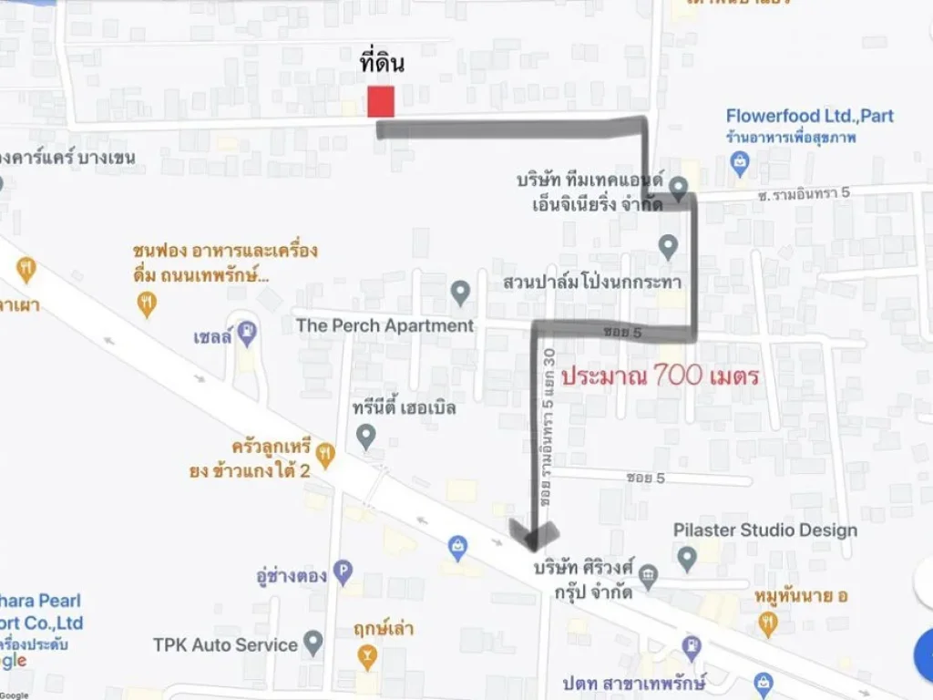 ขาย ที่ดิน 93 ตรวา ถเทพรักษ์ บางเขน มอนันต์สุขสันต์ ซรามอินทรา5แยก43