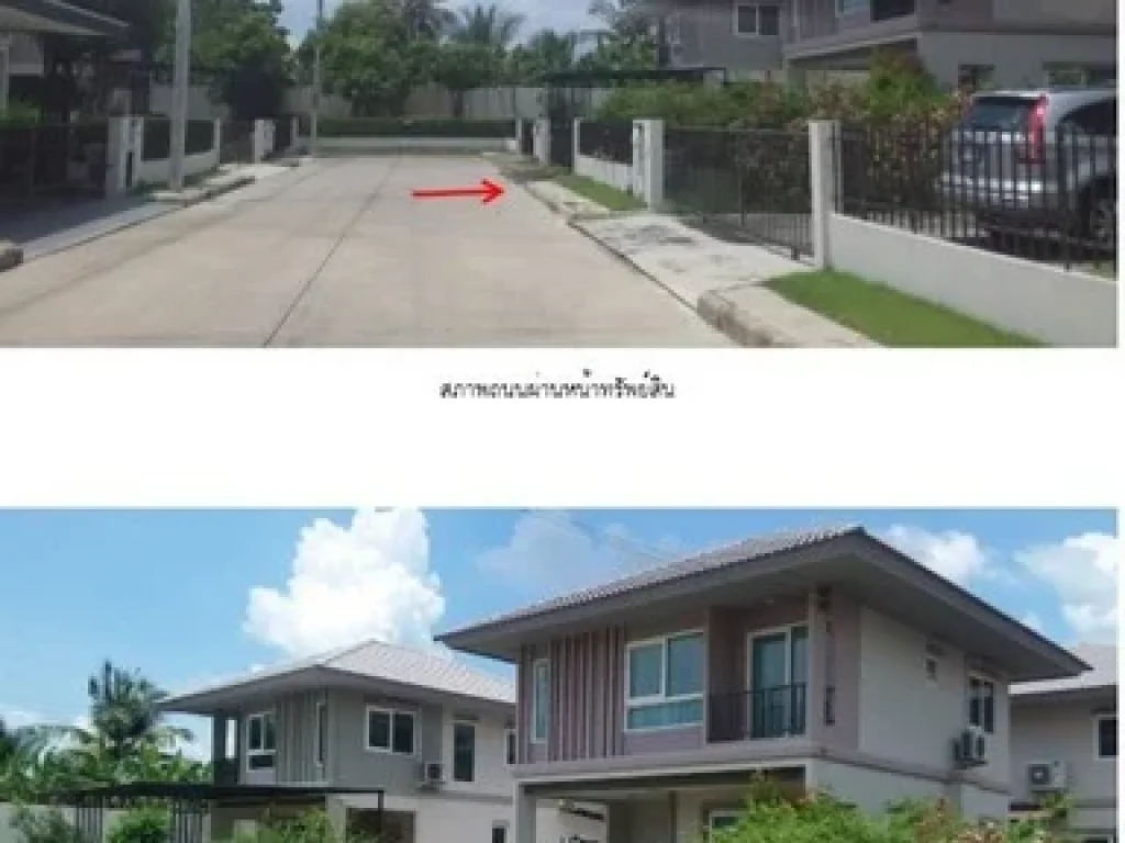 บ้านเดี่ยวขาย โครงการคณาสิริ วงแหวน-พระราม5 0801532451