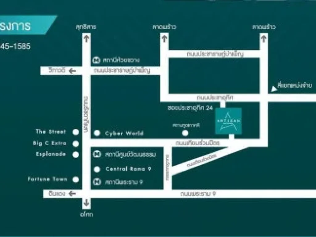 ขาย คอนโด Artisan รัชดา ใกล้MRT ศุนย์วัฒณธรรม MRT ห้วยขวาง Artisan Ratchada 28 ตรม จะมีทางเข้าออก 2 ฝั่ง ถนนเทียมร่วมมิตร และถนนประชาอุทิศ