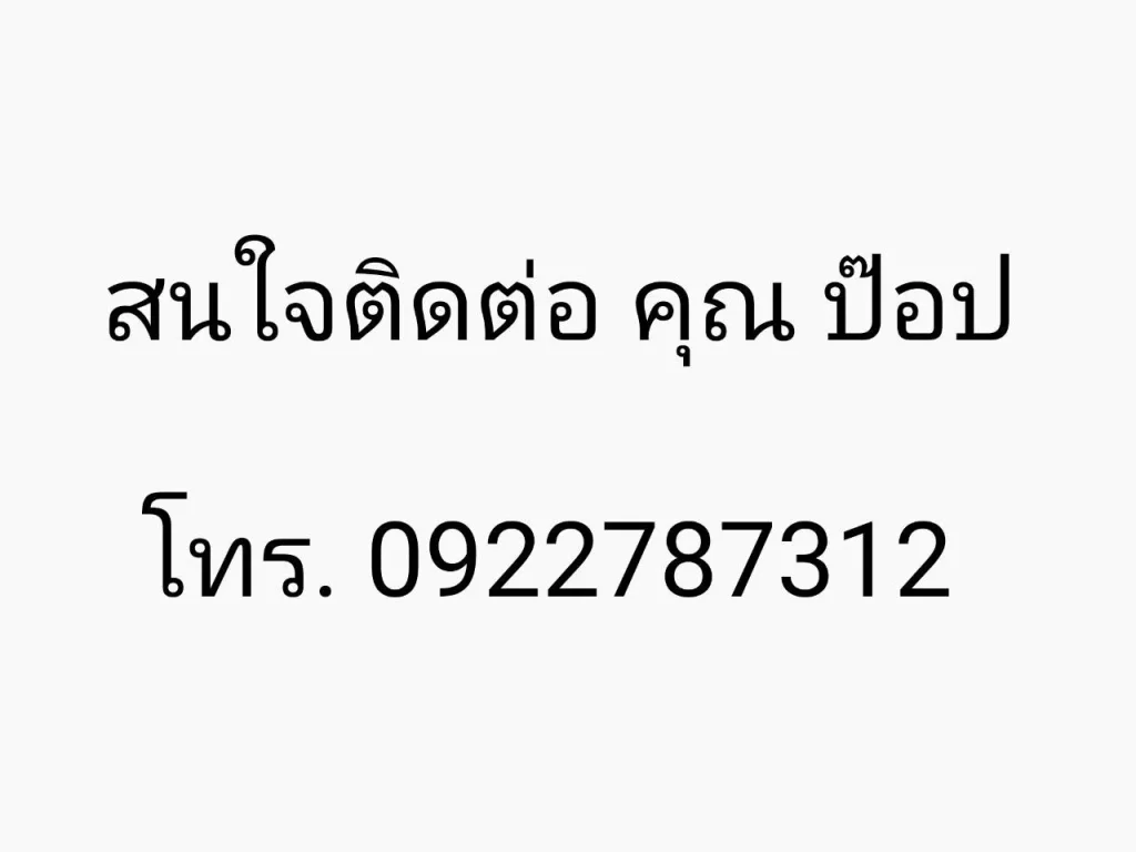 ขายคอนโด แกรนด์ริเวอร์วิว เทาวเวอร์ สภาพเหมือนใหม่ ซอยพิบูลสงคราม 15 นนทบุรี